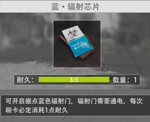 王牌战争单机版
