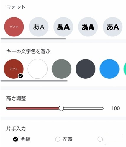 日语输入法安装