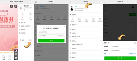 归农商城 _gn 最新版