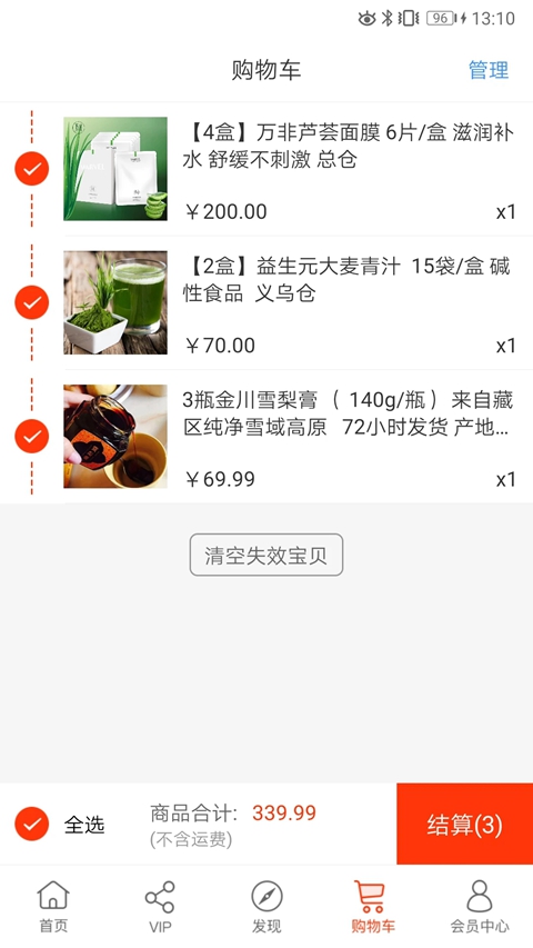归农商城 _gn 最新版截图1