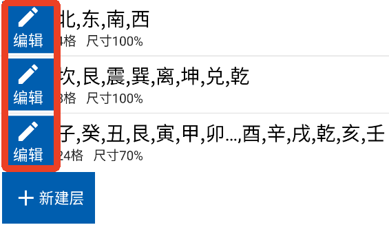 3D罗盘指南针