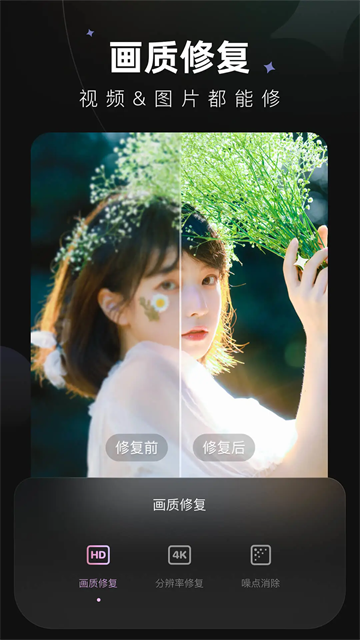 Wink最新版截图3