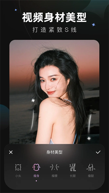 Wink最新版截图0