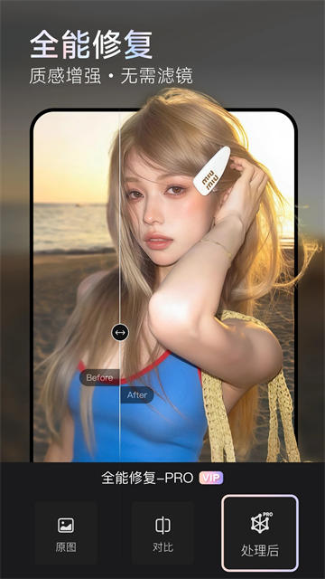 Wink最新版截图1