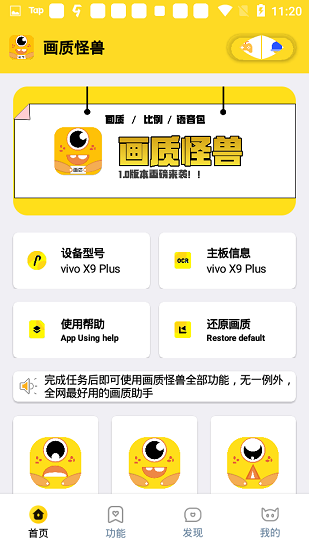 小雷画质怪兽暗区突围截图0