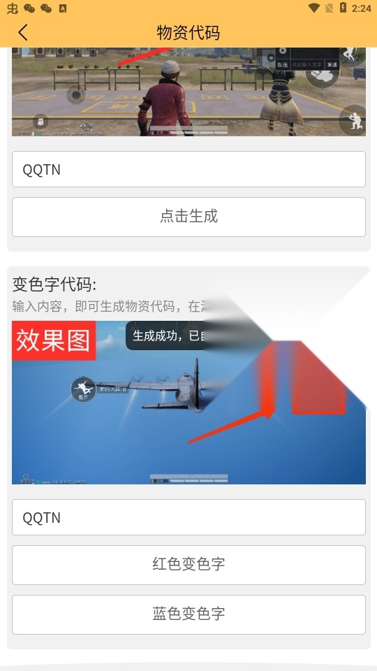 画质怪兽暗区突围