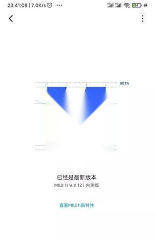 magisk中文版