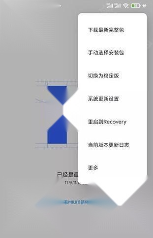 magisk中文版