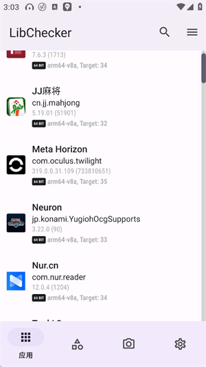 LibChecker中文版