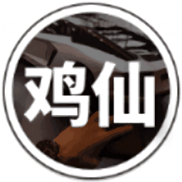 豆子画质助手