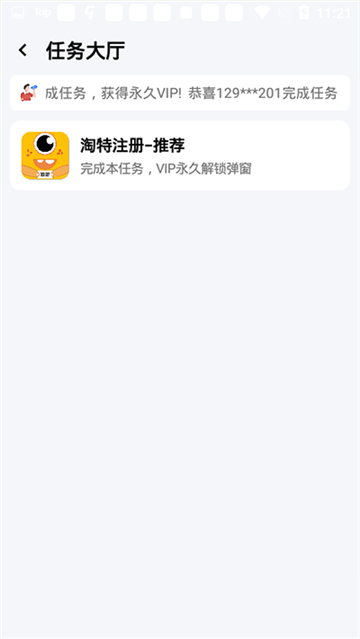画质怪兽120帧安卓版