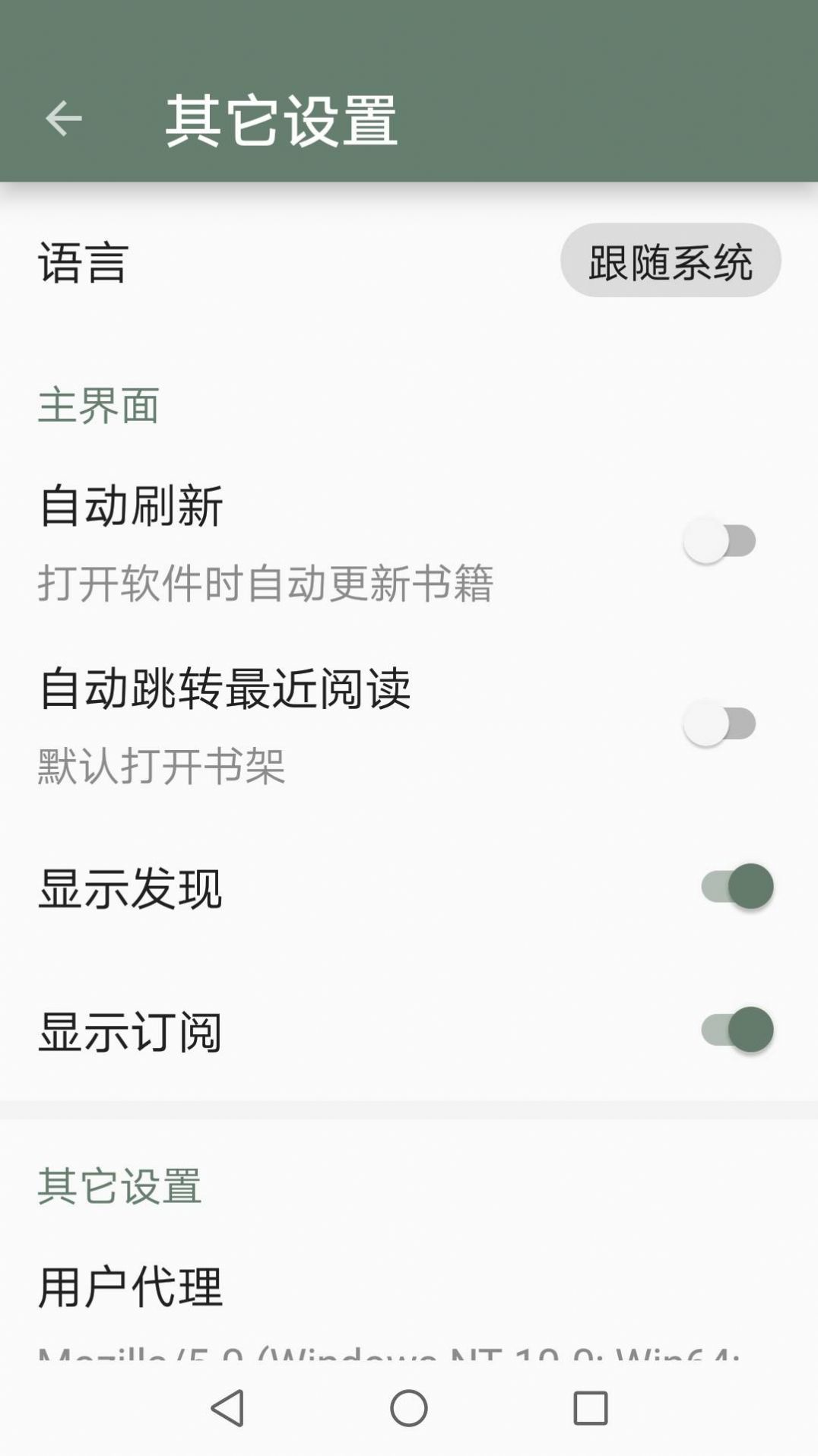 墨书阁截图0