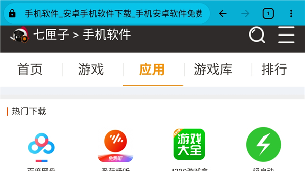 ok浏览器TV版