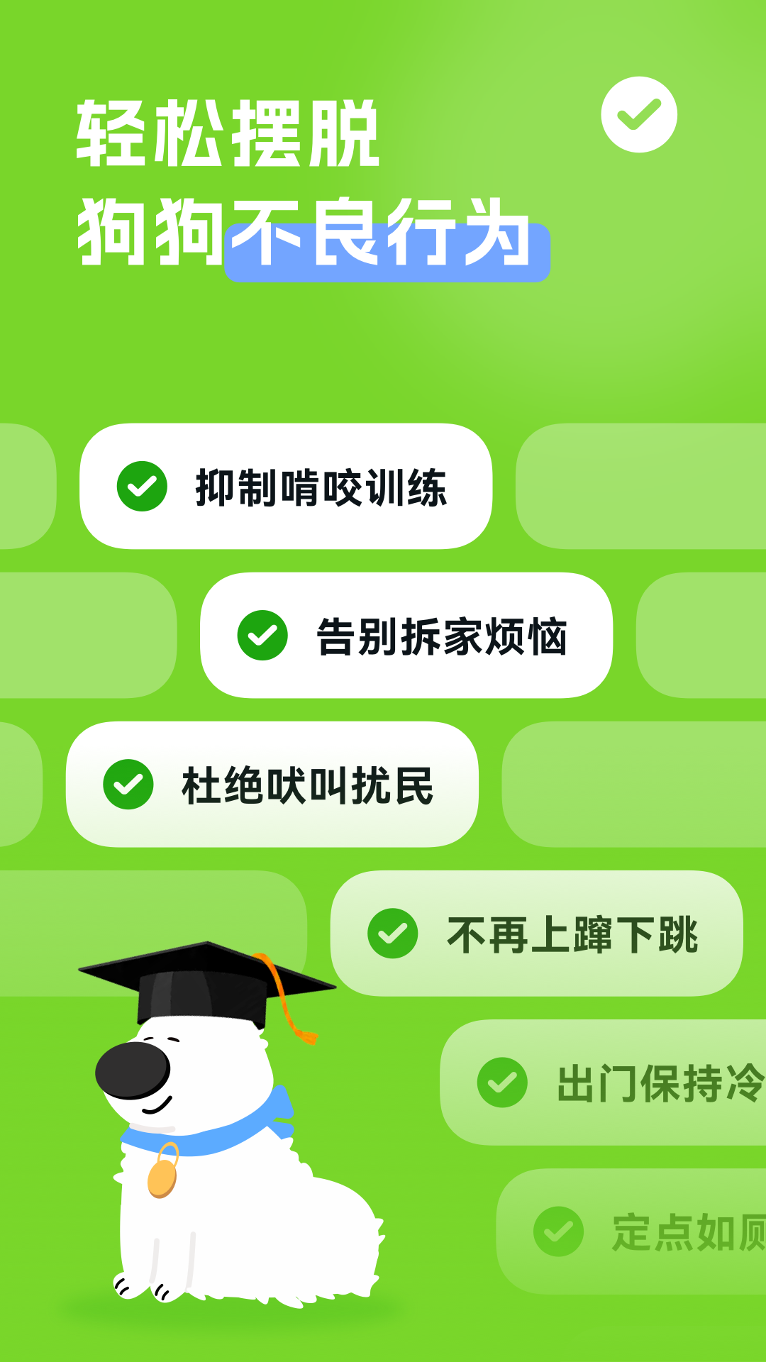 尾巴纪元截图3