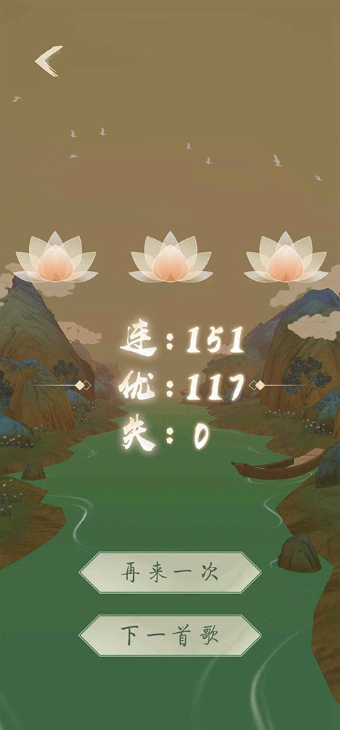 洄溯沙棠安装截图3