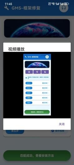 go助手正版