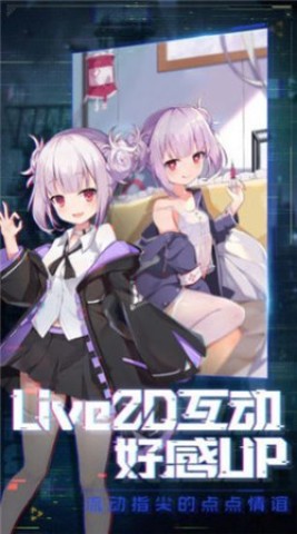 放置美少女截图2