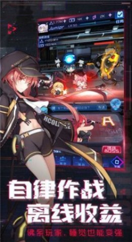 放置美少女截图1