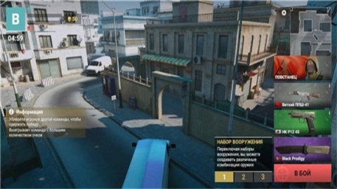 现代枪射击战争（Modern Gun）截图2