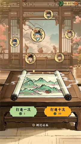 桃源客栈