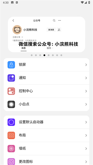 iphone15模拟器中文安卓版