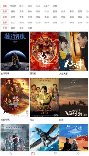 木兰影院手机版