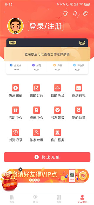 飞卢