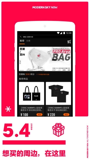 正在现场截图0