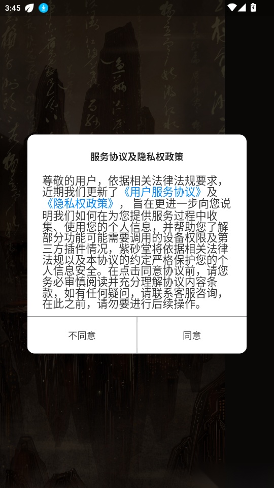 紫砂堂