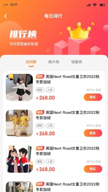 安阳童装货源网手机版
