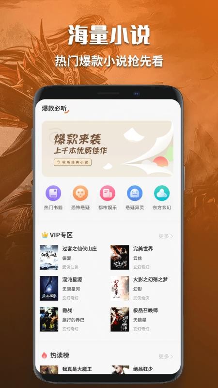 某趣阁软件截图3