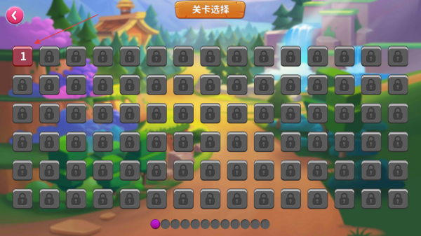 一起看图找不同游戏