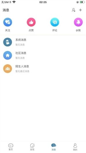 Crimaster犯罪大师最新版截图1
