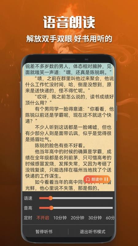 某趣阁软件