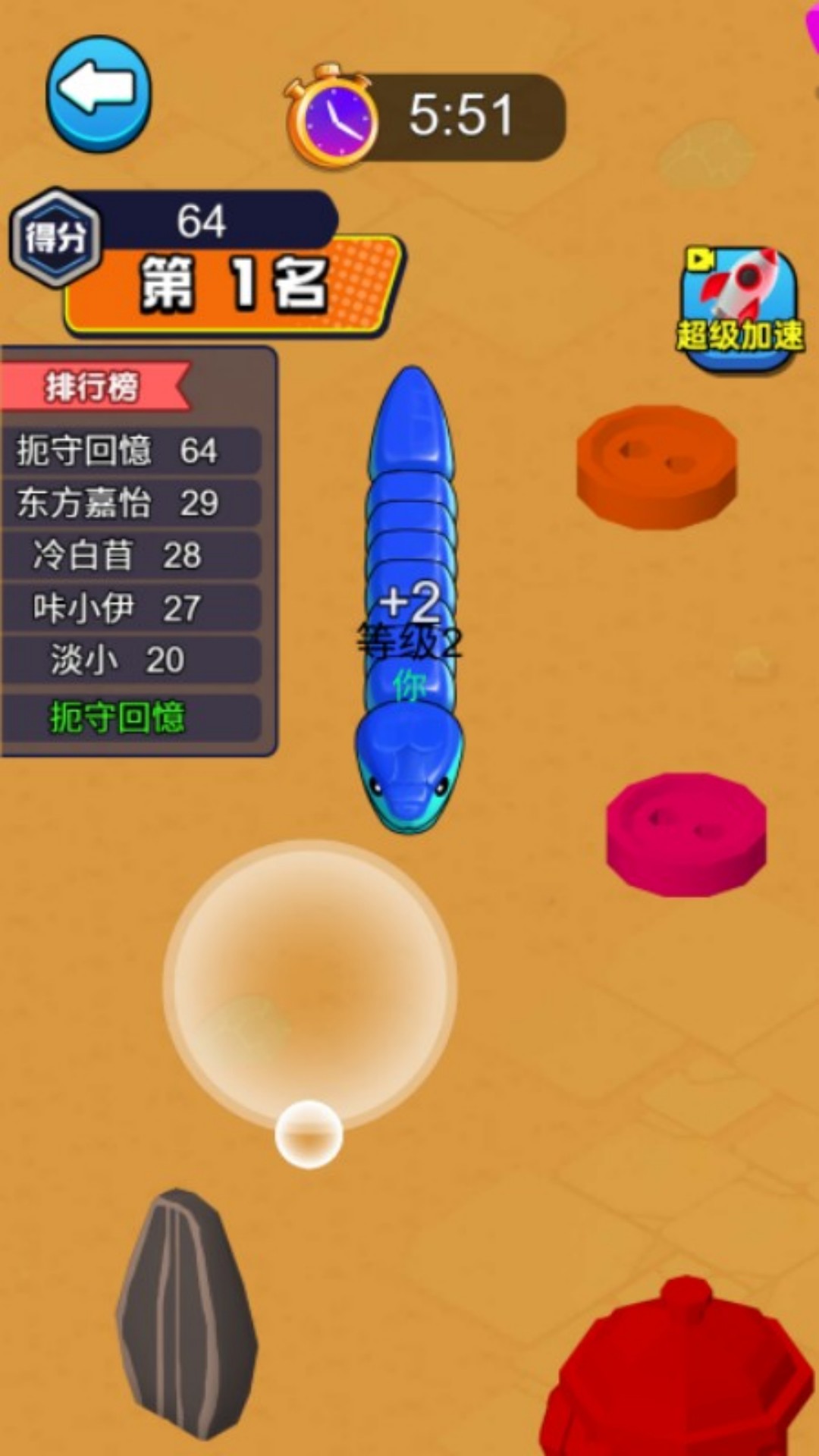 蛇蛇吃不停截图1