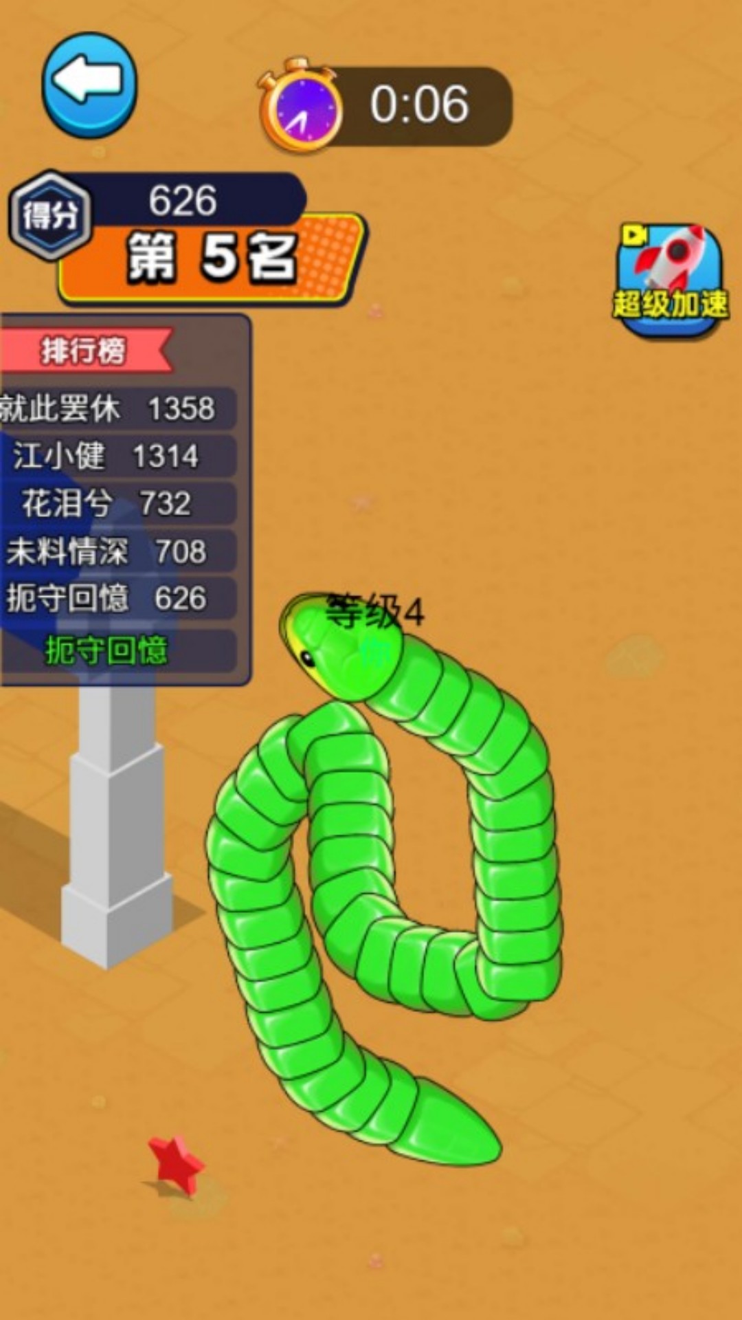 蛇蛇吃不停截图2