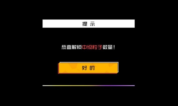 激情烟花燃放场