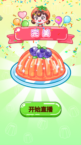 我的爱心便当