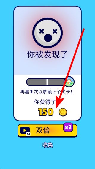 有种来找我游戏
