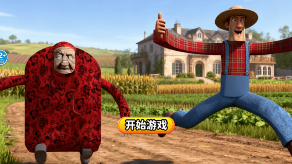 约翰农场农夫