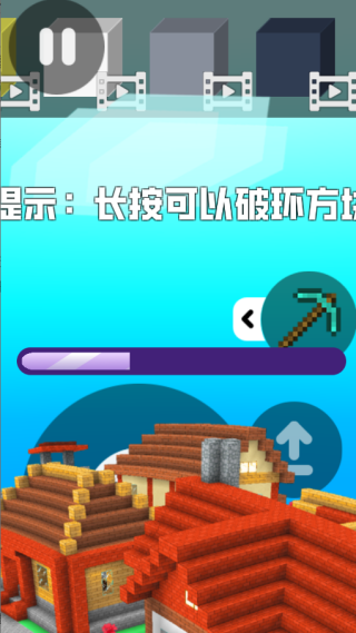 像素岛大作战