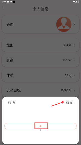 RDFit最新版