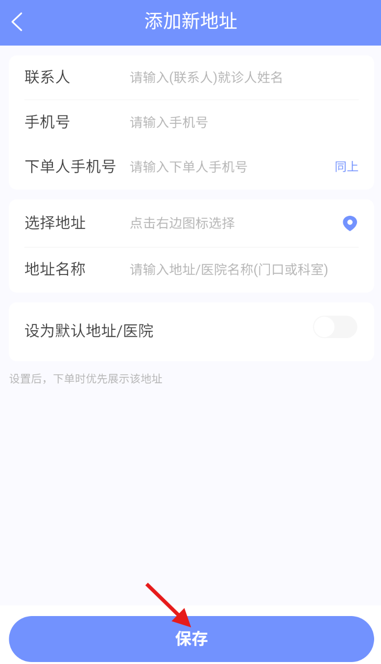 陪诊呗