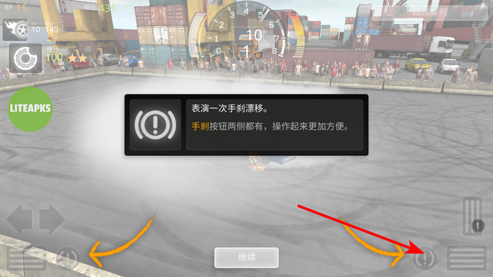 旋转风暴