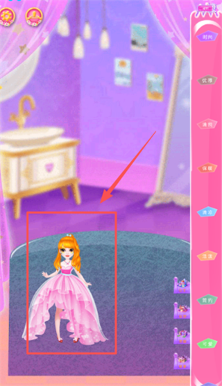 魔法公主化妆