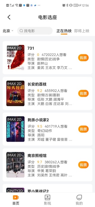 网购省多多