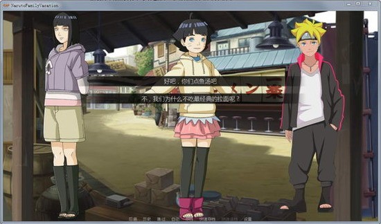鸣人的假期无白屏无广告版