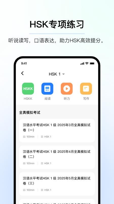 AI中文最新版截图2