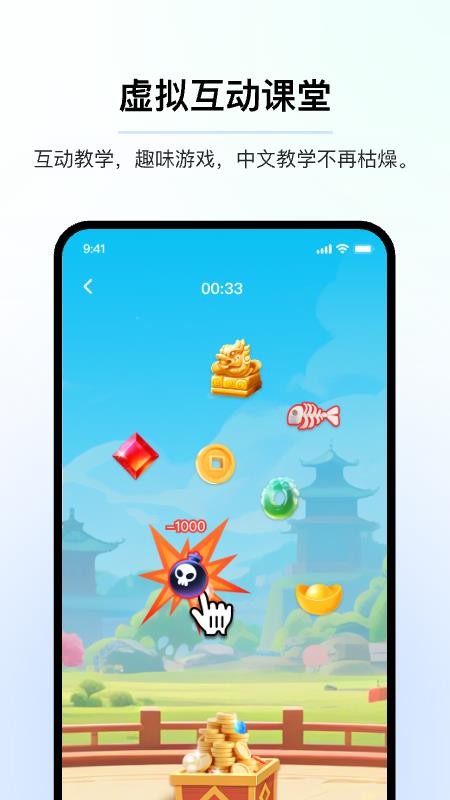 AI中文最新版截图1