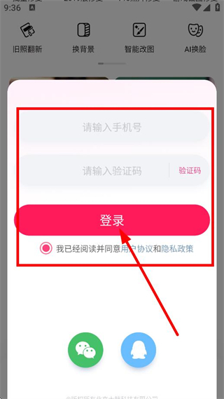 你我当年照片修复免费版